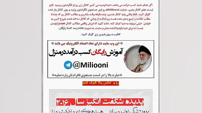 تماس و پیامک ناشناس و رایگان با شماره دلخواه زمان16ثانیه