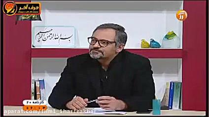 زیست شناسی انسانی حرف اخر - مبحث چشم پالپوتومی