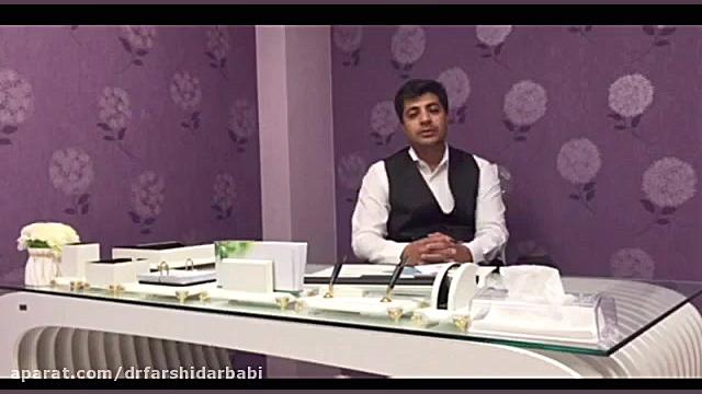 سلسله مباحث انکولوژی/جناب اقای دکتر فرشید اربابی لیفت ابرو