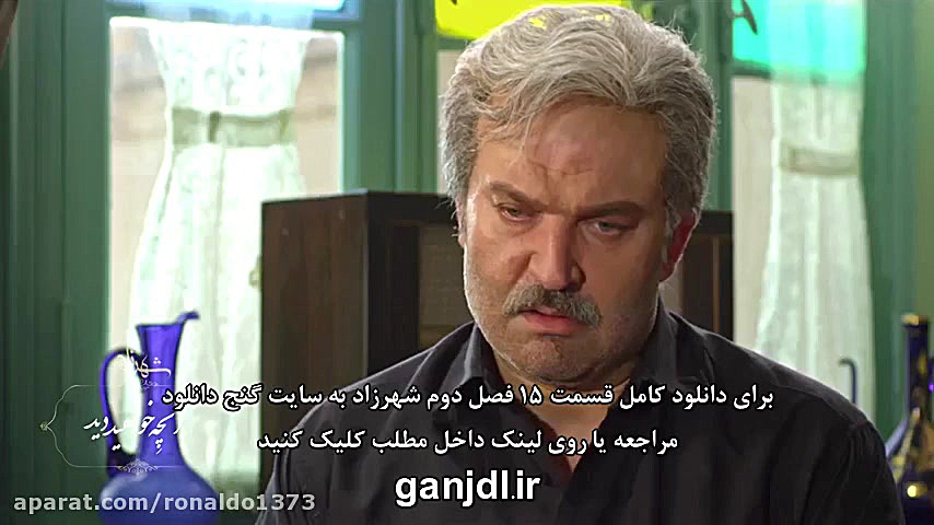 قسمت پانزدهم فصل 2 شهرزاد | قسمت 15 فصل دوم شهرزاد زمان65ثانیه