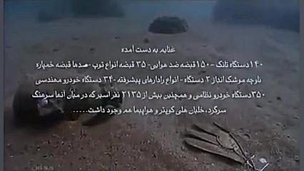 تیتراژ پایانی فیلم گلوگاه شیطان زمان125ثانیه