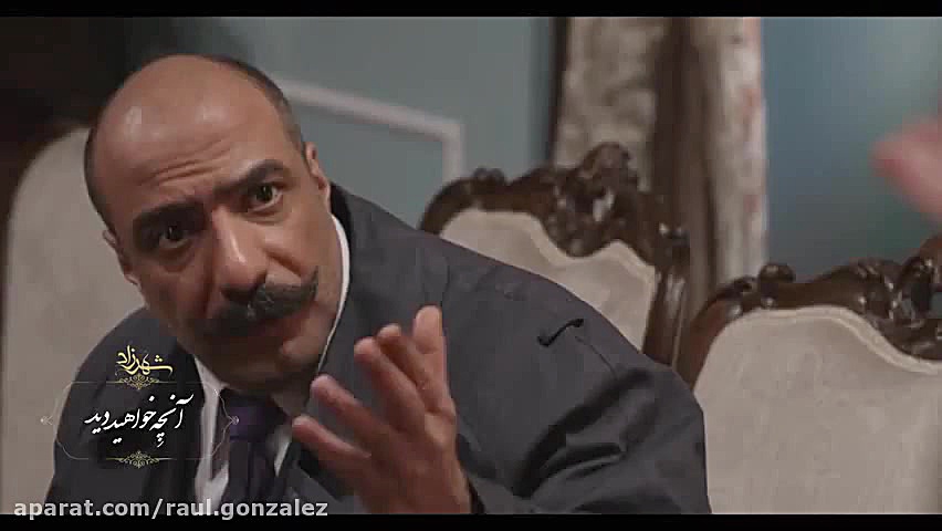 دانلود قسمت آخر فصل دوم سریال شهرزاد /لینک درتوضیحات زمان68ثانیه