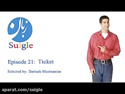 سریال دوستان اپیزود 21 - سویگل...