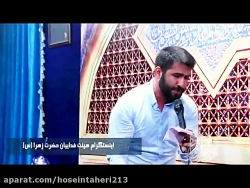 روز میلاد امام رضا95-کربلایی ح...