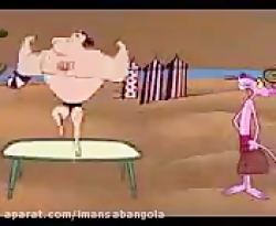 کارتون پلنگ صورتی این داستان ش...