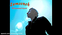 zamooneh-Mohammad Osyan FT Jav...
