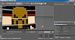 اموزش1 3دی کردن اعضای بدن در س...