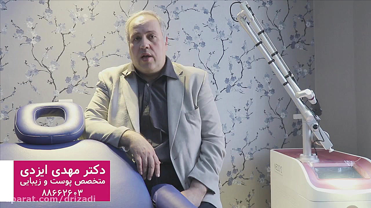 پیلینگ کربن دکتر مهدی ایزدی