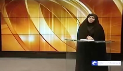 انعكاس رسانه ای همایش