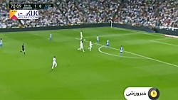 فوتبال اروپا؛پیروزی بارسا و رئ...