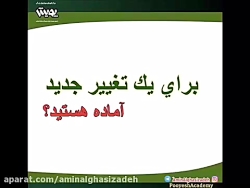 «دوره آموزشی»رهایی تا اوج «دوره آموزشی»رهایی تا ...