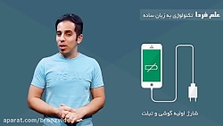 آیا گوشی ها و تبلت های جدید به...