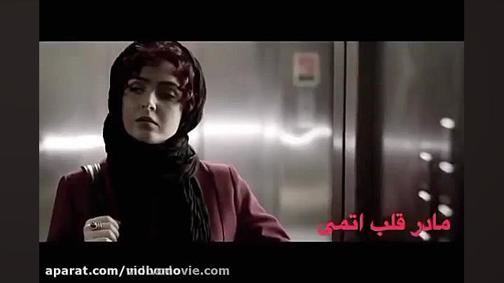 دانلود کاملا رایگان فیلم ایرانی مادر قلب اتمی زمان67ثانیه