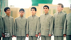 نماهنگ انتظار یار.گروه سرود اس...