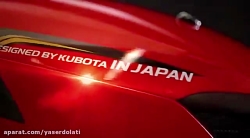 KUBOTA MU 4501 2WD 4 CYL (45HP...