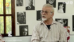 آپاراتچی ٥١ با مهدی فخیم زاده