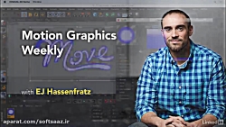 آموزش موشن گرافیک در Cinema 4D