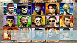 Mortal Kombat 4 - How To Select Goro