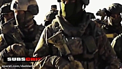 ویدیویی زیبا از نیروهای ویژه ا...