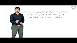 مستند كوتاه درباره