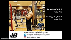 جلو بازو هالتر مچ برعکس ایستاد...