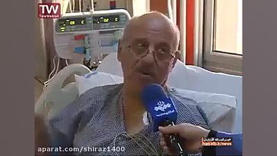 شیوه جدید جراحی قلب در شیراز بدون باز کردن قفسه سینه پیلینگ شیمیایی