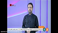 شناخت سلولهای بنیادی