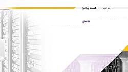 نحوه اضافه کردن دامنه به هاست...