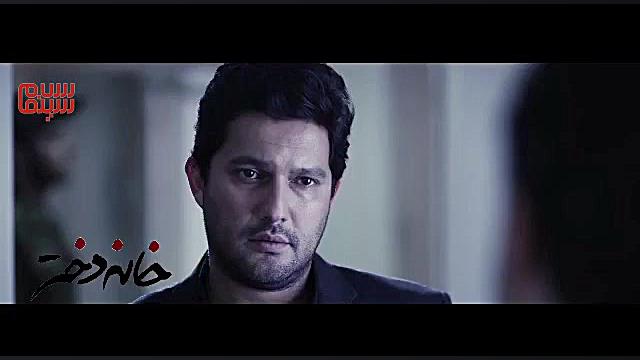 اولین تیزر رسمی "خانه دختر" زمان104ثانیه