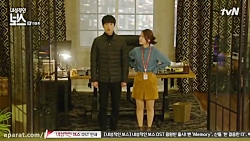 عاشقانه ای از فیلم كره ای رئیس...