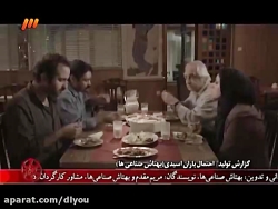 دانلود احتمال باران اسیدی http...