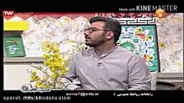 معرفی اپلیکیشن قصه گویی کودک سلام در برنامه همیشه خونه زمان311ثانیه