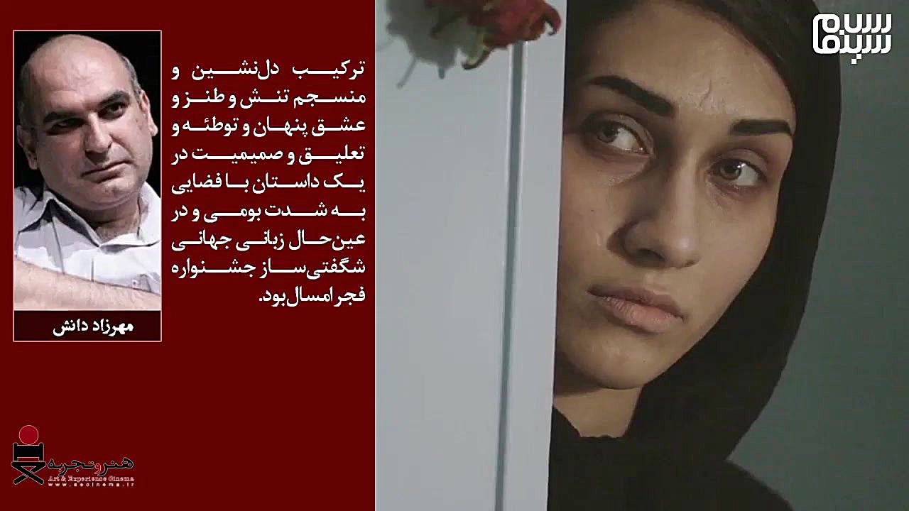 منتقدان درباره فیلم &laquo;خانه&raquo; چه می گویند زمان59ثانیه