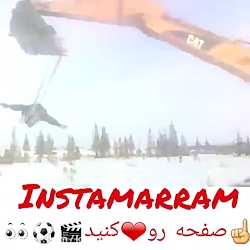 پرواز سوپر من ایرانی