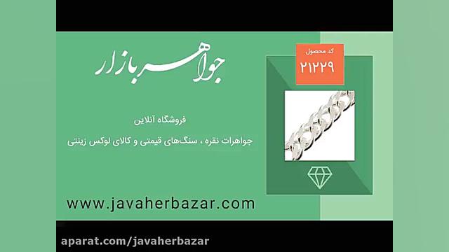 زنجیر نقره طرح آرمان اسپرت 45 سانتی - کد 21229 کوین دورانت