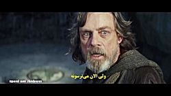 تریلر هشتمین قسمت از جنگ ستارگ...