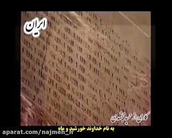 IRAN (ََAlireza Ghorbani) - ايران ...