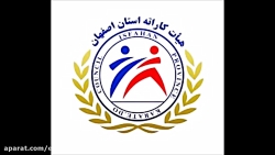 مسابقات استانی-سو کیوکوشین