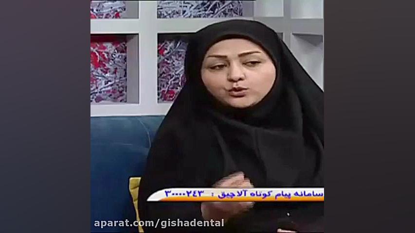 پاسخ به باید ها و نباید های عادات مكیدن غیر تغذیه ای.../ دکتر ستاره خسروی کلینیک دندانپزشکی دکتر عزیز گشاده رو