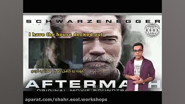 معرفی فیلم زبان اصلی و 10 اصطلاح یا کلمه جدی زمان688ثانیه