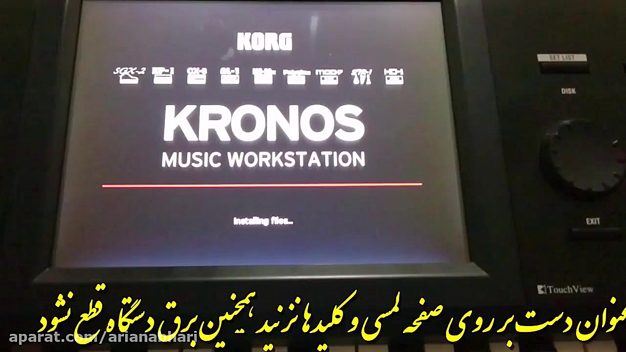 Update Korg New Kronos روش آپد یت کردن کرگ کرونوس جراحی زیبایی پلک