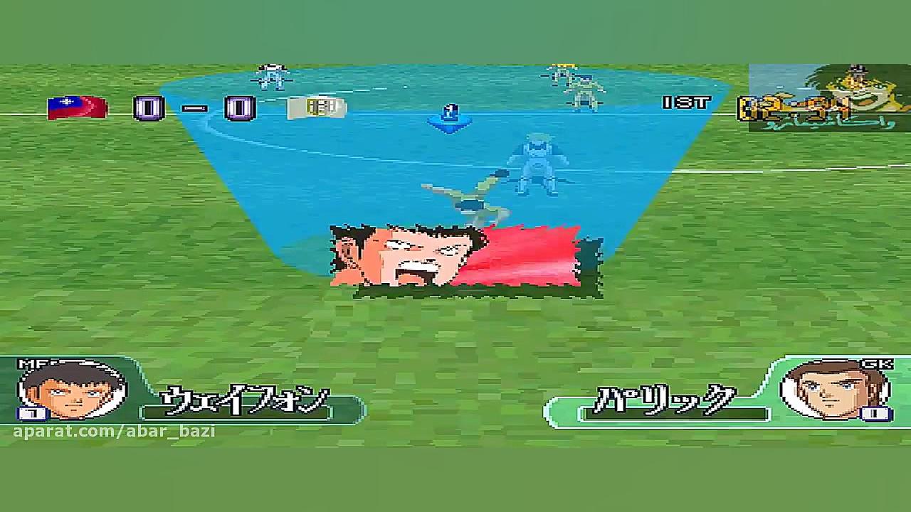 بازی اندروید فوتبالیستها کاپیتان سوباسا Captain Tsubasa تست ایمونوبلات