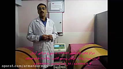 مگنت تراپی فشن شو