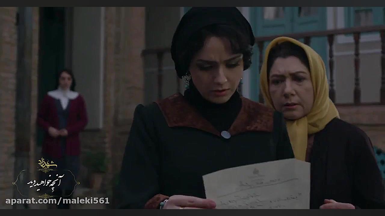 Shahrzad Series   Season 2 Episode 10 Teaser فصل دوم سریال شهرزاد   تیزر قسمت ده زمان60ثانیه