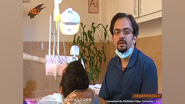پروتز متحرک دندان تست دفع سدیم ادرار