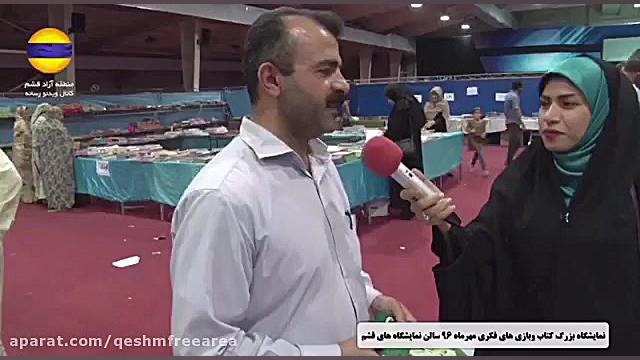 پوستر بزرگ
