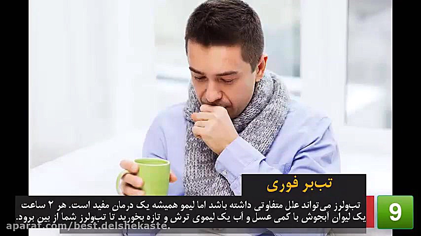 خواص عجیب لیمو ترش برای پوست. Top 10 farsi زمان440ثانیه