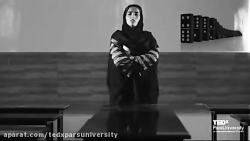 شبنم شاهرخی سخنران تداکس دانشگ...