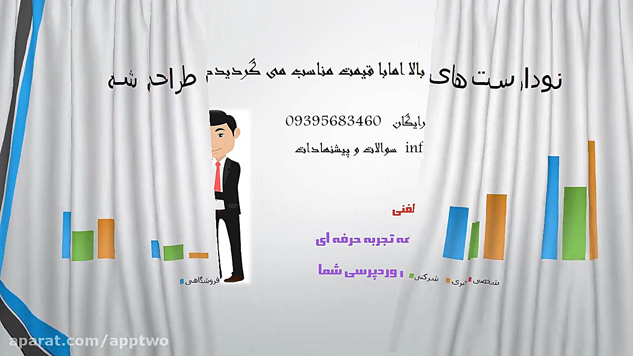 طراحی سایت برداشتن زگیل