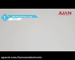 دوربین مداربسته تحت شبکه برند...